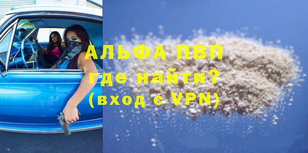 а пвп мука Яранск