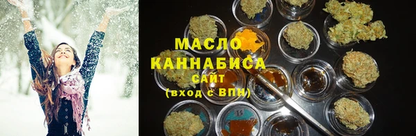 скорость mdpv Осинники