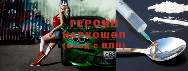 кокаин премиум Осташков