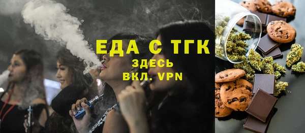 кокаин премиум Осташков