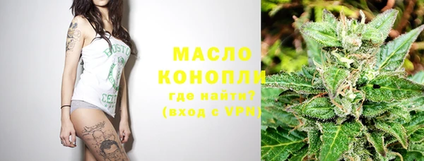 скорость mdpv Осинники