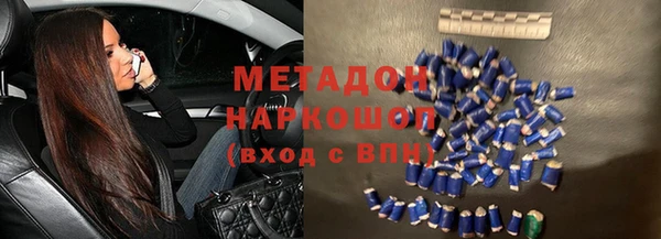 кокаин премиум Осташков