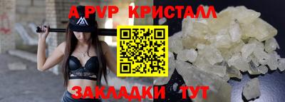 сатива Аргун