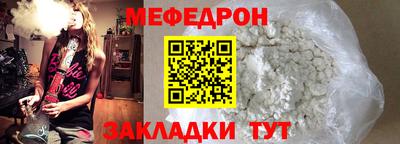 сатива Аргун