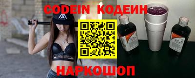 индика Балахна