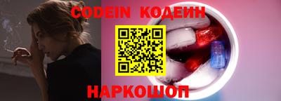 спайс Балашиха