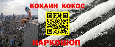 спайс Балашиха