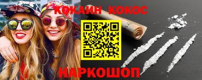 соль курить ск Волгодонск