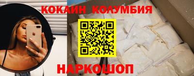 спайс Балашиха