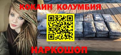 спайс Балашиха