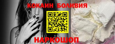 спайс Балашиха