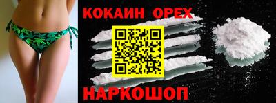 прущие грибы Апшеронск