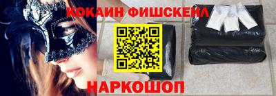 спайс Балашиха