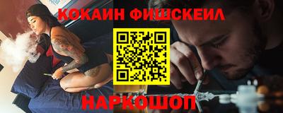 спайс Балашиха