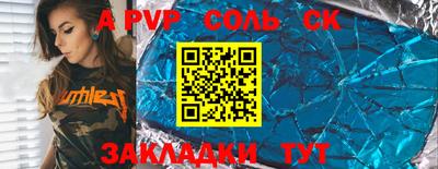 прущие грибы Апшеронск