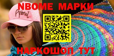 спайс Балашиха