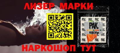 индика Балахна