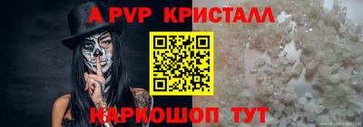 дмт Балаково