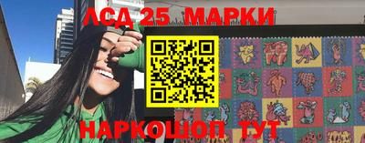 спайс Балашиха