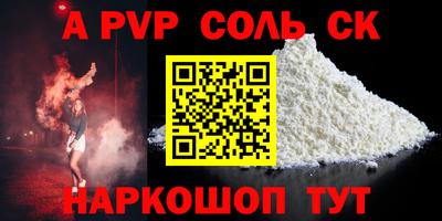 спайс Балашиха