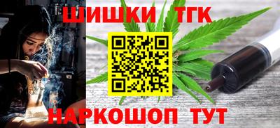 спайс Балашиха