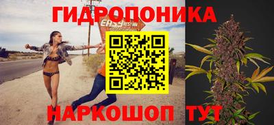 спайс Балашиха