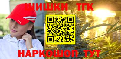 прущие грибы Апшеронск