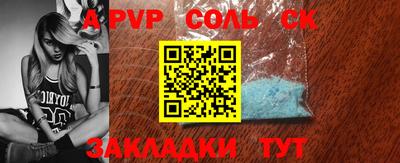 ALPHA-PVP Апрелевка