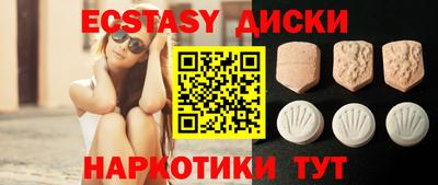 прущие грибы Апшеронск