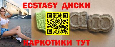 спайс Балашиха