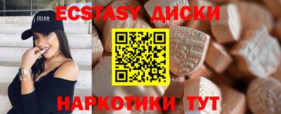 спайс Балашиха