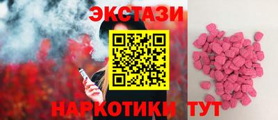 прущие грибы Апшеронск