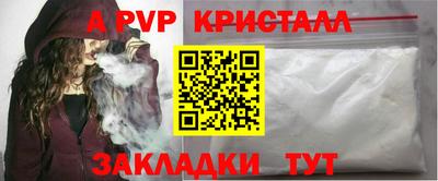 спайс Балашиха