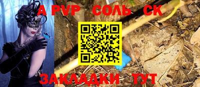 прущие грибы Апшеронск