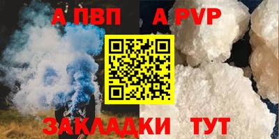дмт Балаково