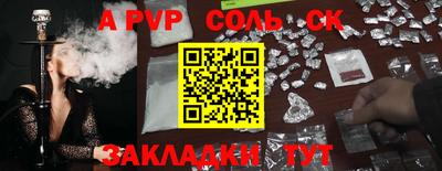 дмт Балаково