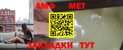 дмт Балаково