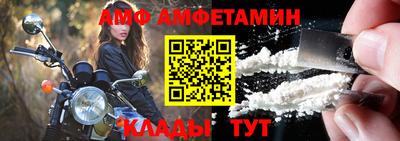 ALPHA-PVP Апрелевка