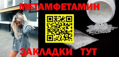 сатива Аргун