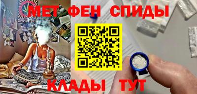 индика Балахна