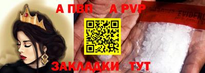 индика Балахна