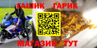 прущие грибы Апшеронск