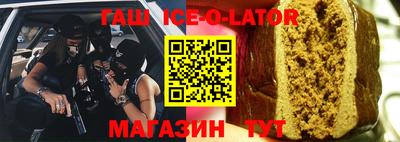 индика Балахна