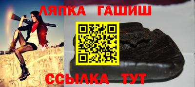 прущие грибы Апшеронск