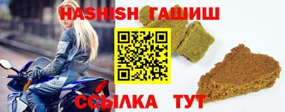 прущие грибы Апшеронск