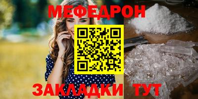 прущие грибы Апшеронск