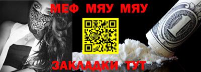 сатива Аргун