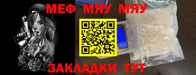 сатива Аргун