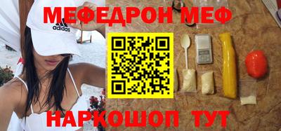 спайс Балашиха
