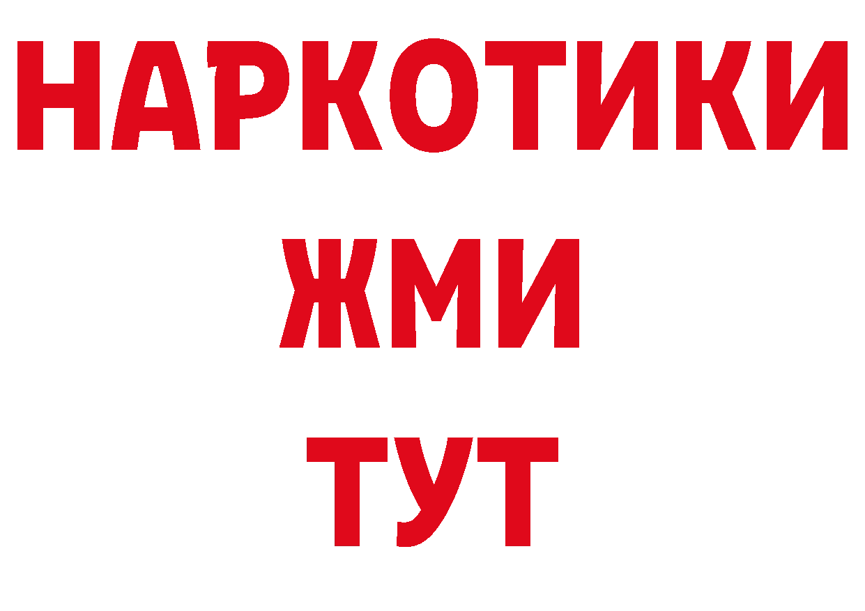 COCAIN FishScale сайт даркнет omg Великие Луки